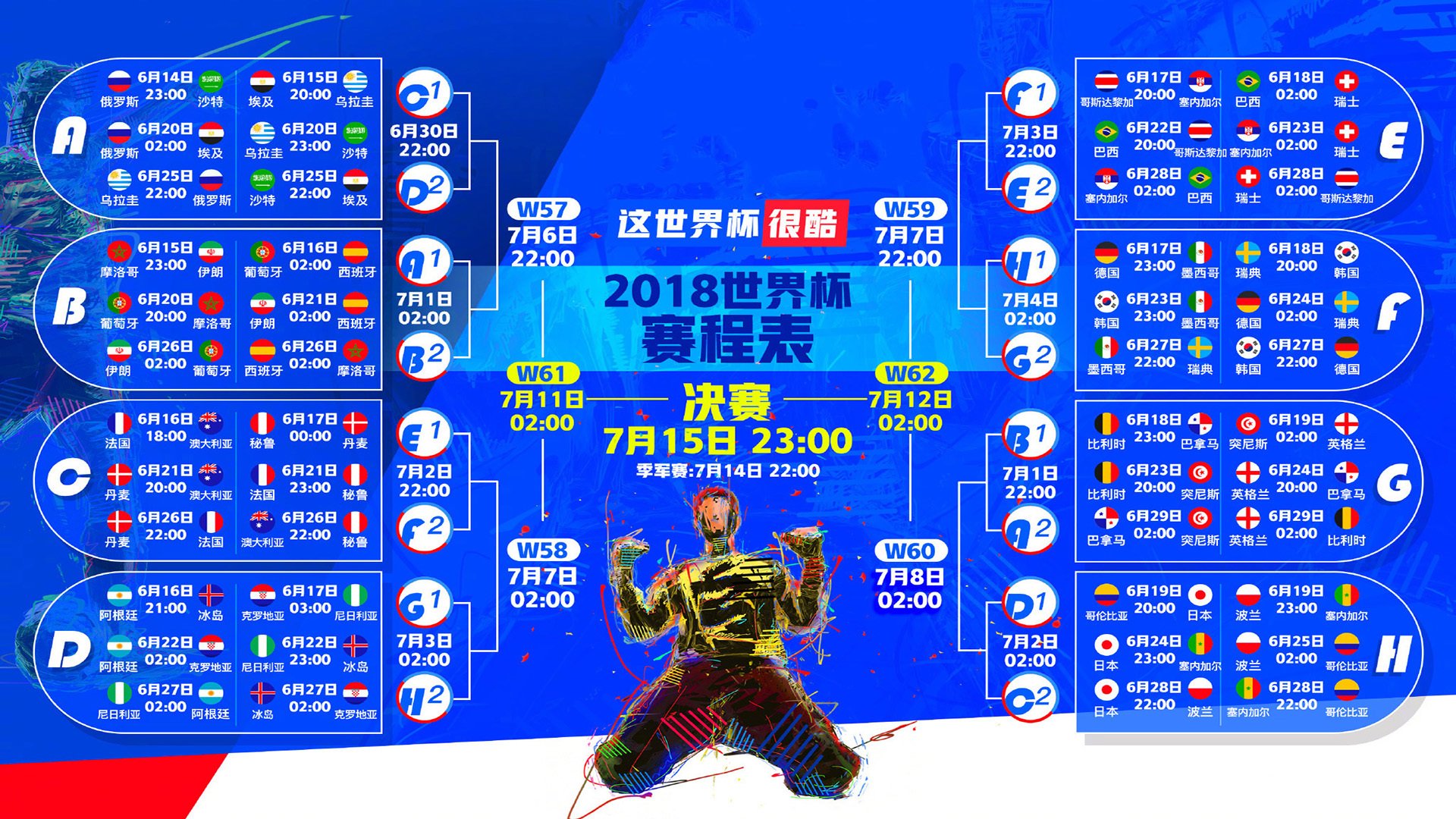 AIYOUXI.COM-国际游泳锦标赛中国队刷新多项世界纪录，国际游泳冠军系列赛